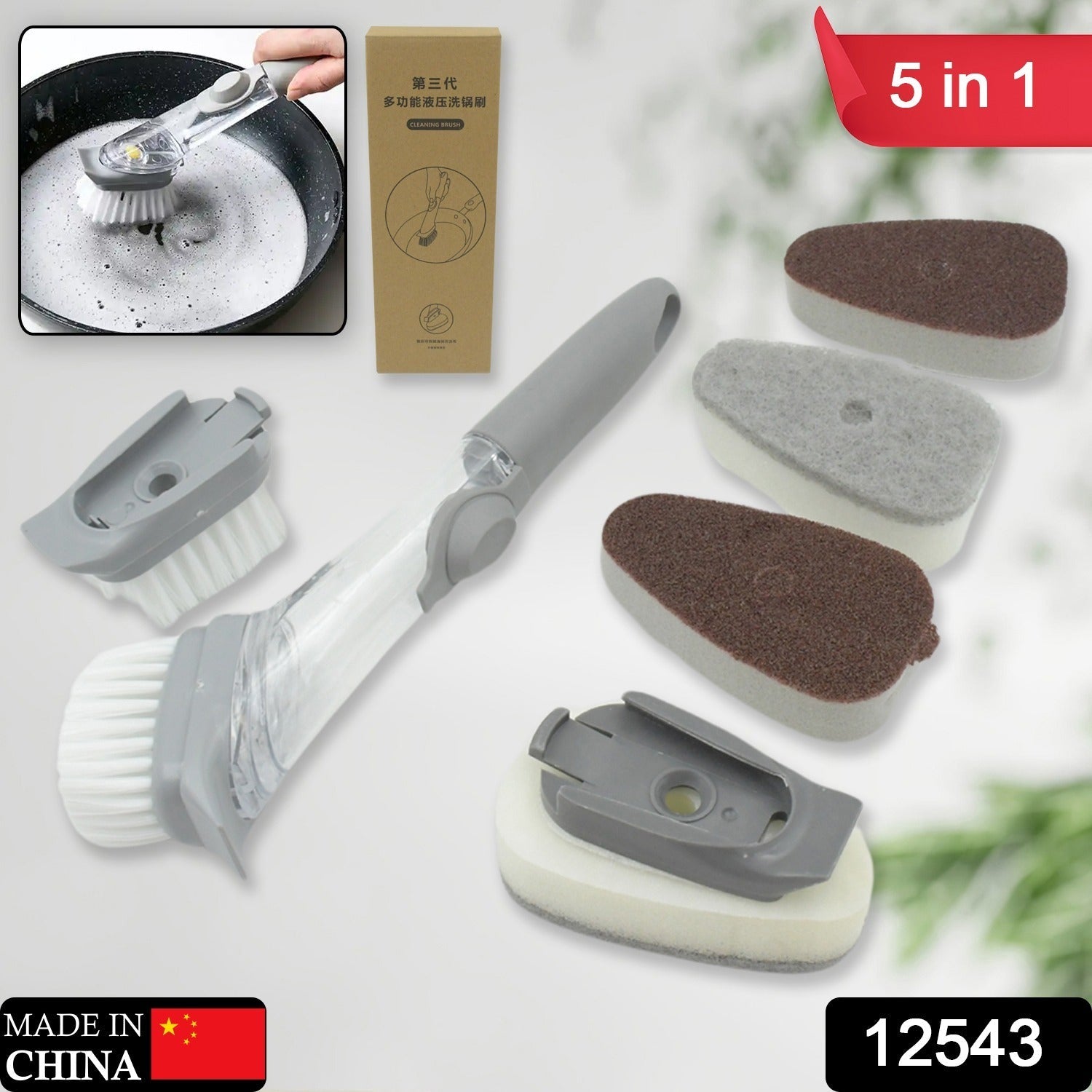 Home & Kitchen Cleaning Brushes, Scrubber, Soap Dispenser Scrub Brush for Pans Pots and Bathtub Sink (5 In 1 / 2 In 1) Home & Kitchen Cleaning Brushes, Scrubber, Soap Dispenser Scrub Brush for Pans Pots and Bathtub Sink (5 In 1 / 2 In 1)